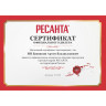 Сельскохозяйственная машина РЕСАНТА МБ-7000-10 70/5/37